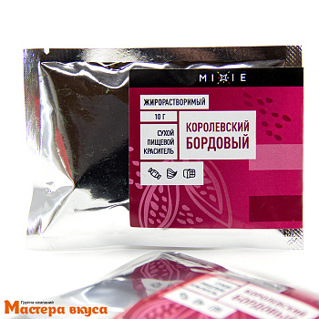 Краситель пищевой жирорастворимый MIXIE, Королевский бордовый, 10гр