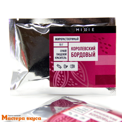 Краситель пищевой жирорастворимый MIXIE, Королевский бордовый, 10гр