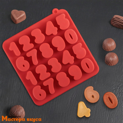 Форма для шоколада силиконовая  ЦИФРЫ - БЕНТО, (20 ячеек 2,9*2,2см), 16*16*2 см