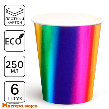 Стакан бумажный  "Радуга", 250 мл, (упак 6 шт)