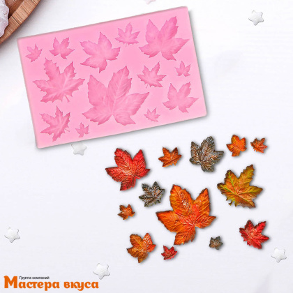 Молд силиконовый КЛЕНОВЫЕ ЛИСТЬЯ, 13 фигур, 9,5*6,3 см
