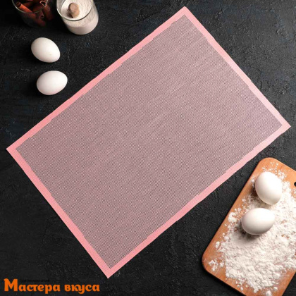 Коврик силиконовый армированный 42*29,6 см, с перфорацией АМАТО