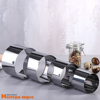 Форма-резак для выпечки и сервировки КРУГ в наборе, 4 шт h-6,6см d-6/ 7,5/ 9/ 10см, (нерж.сталь)