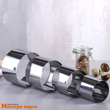 Форма-резак для выпечки и сервировки КРУГ в наборе, 4 шт h-6,6см d-6/ 7,5/ 9/ 10см, (нерж.сталь)