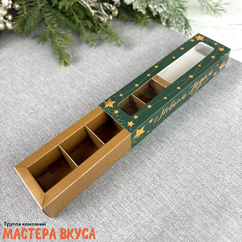 Упаковка для конфет  5 шт с окном и обечайкой 210*50*33мм НГ (Созвездие), У-50