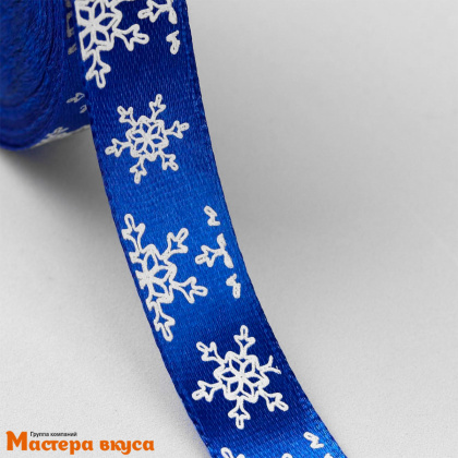 Лента атласная  "СНЕЖИНКИ" синяя, 15мм, ~22м