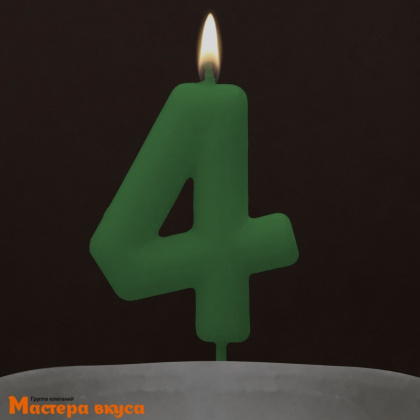 Свеча-цифра "Светящаяся"  (h- 5,8см) - 4