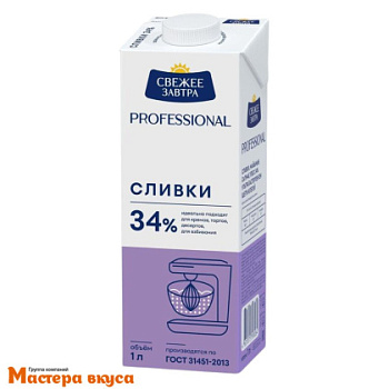 Сливки молочные 34% "Свежее Завтра", 1 л