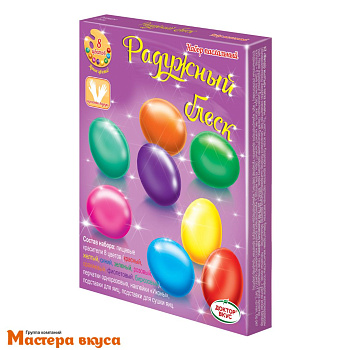 Набор для окрашивания яиц, РАДУЖНЫЙ БЛЕСК "Доктор вкус" (8 цветов)