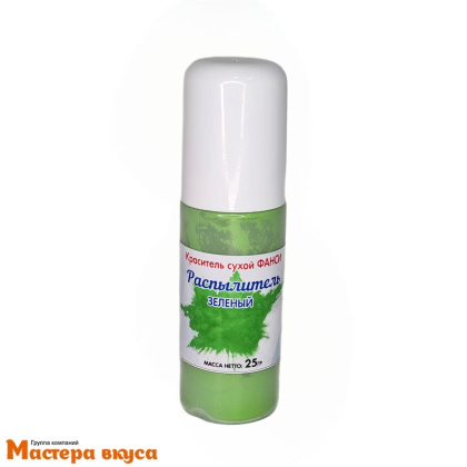 Краситель пищевой  с распылителем Фанси, ЗЕЛЕНЫЙ, 25гр 