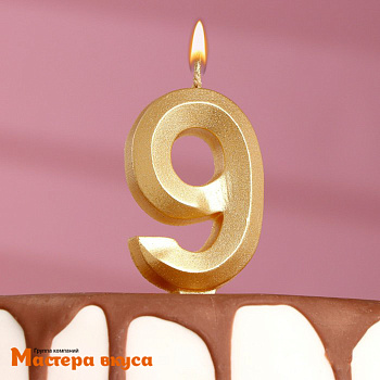 Свеча-цифра "Грань", золотой металлик - 9, (h-6,5см)