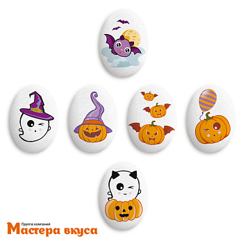 Сахарные медальоны ХЕЛЛОУИН (упак 5 шт)