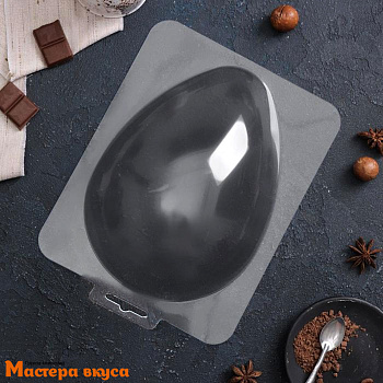 Форма для шоколада пластиковая ЯЙЦО гладкое, 1 ячейка 220*160*80 мм (№3)