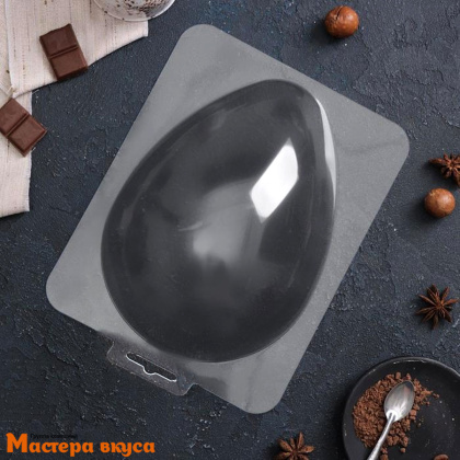 Форма для шоколада пластиковая ЯЙЦО гладкое, 1 ячейка 220*160*80 мм (№3)