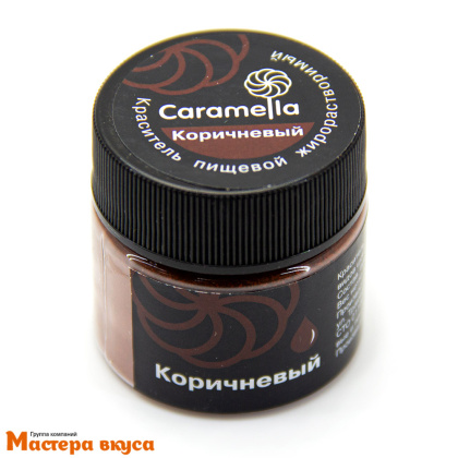 Краситель пищевой жирораств. Caramella КОРИЧНЕВЫЙ, 5гр