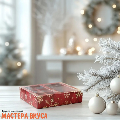 Упаковка для конфет  8 шт и плитки шоколада с обечайкой 177*178,5*38,5мм   (Золотые снежинки)