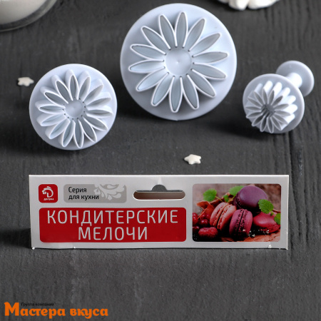 Вырубка-плунжер с выталкивателем ГЕРБЕРЫ, d~2,5/3/4 см, (набор 3 шт)