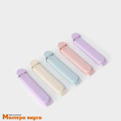 Набор зажимов для кондит. мешков и пакетов, (упак 5 шт)