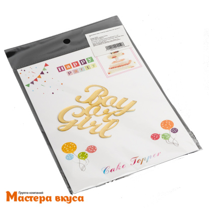 Зеркальное украшение BOY or GIRL (Мальчик или Девочка), золото, ~7*7 см (без палочки)