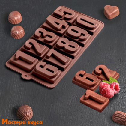Форма для шоколада силиконовая  ЦИФРЫ, (10 ячеек h~3см) 20*10*2 см