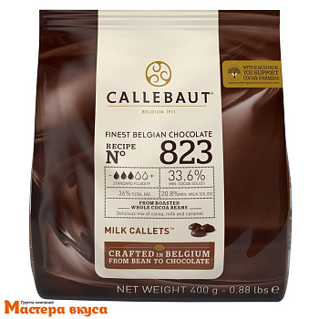 Шоколад Callebaut молочный (33,6%) 823-RT-D94, 400 гр