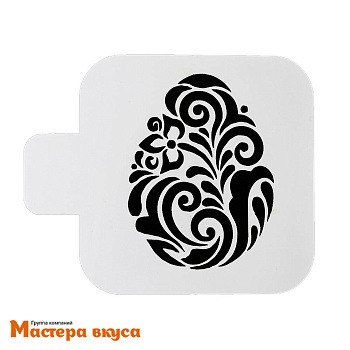 Трафарет для нанесения рисунка, (на выпечку и кофе) d~10 см  (ХВ) ЯЙЦО, УЗОР