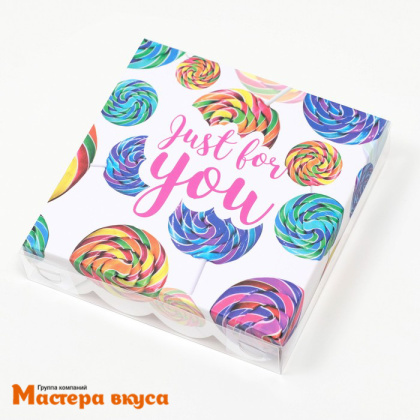 Упаковка для пряников и печенья с прозр. крышкой 120*120*30 мм  (Just for you)