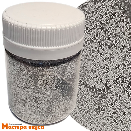 Пищевые блёстки (глиттер) Иран, СВЕТЛО-СЕРЕБРЯНЫЙ, 5 г