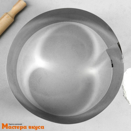 Форма раздвижная КОЛЬЦО, H-16см, D~16-30см (нерж.сталь)