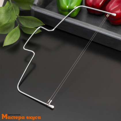 Струна для нарезки бисквита 28,5*12 см (2 струны)