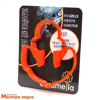 Вырубка пластик ЯКОРЬ, 12 см