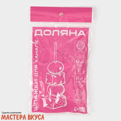 Шпажки (ХВ) "Пасхальные кролики", дерево, 12 см (набор 6 шт)