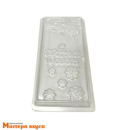 Форма для шоколада пластиковая, плитка С НОВЫМ ГОДОМ (снежинки, елка), 160*90 мм 