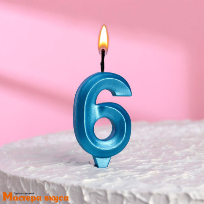Свеча-цифра "Грань", голубой металлик - 6  (h-6,5см)