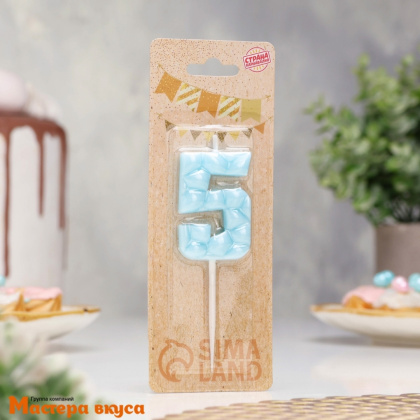 Свеча-цифра "Лёд", голубая - 5  (h-4,8см)