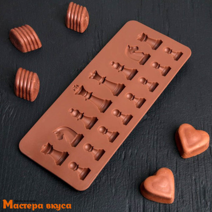 Форма для шоколада силиконовая  ШАХМАТЫ, (16 ячеек) 20,5*8,5 см