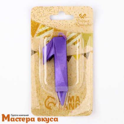 Свеча-цифра "Грань", фиолетовый металлик - 1, (h-6,5см)
