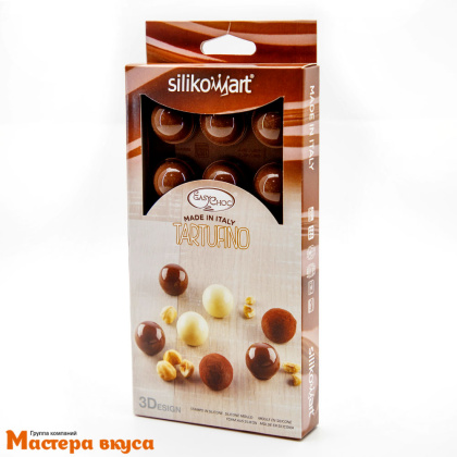 Форма для шоколада силиконовая Silikomart (изи-шок) TARTUFINO тартюфино, Силикомарт (Италия)