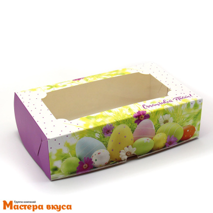 Упаковка для зефира и печенья с окном 250*150*70 мм  (Счастливой Пасхи)