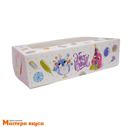 Упаковка для зефира и печенья с окном 250*150*70 мм  (Это вам!)