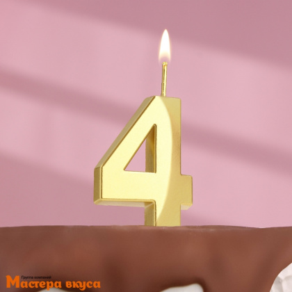 Свеча-цифра "Грань", золотой металлик, на шпажке - 4  (h-6 см)