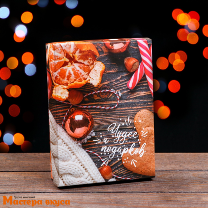 Упаковка для сладостей крышка/дно 210*150*57 мм  (Чудес и подарков)