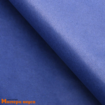 Бумага упаковочная тишью СИНЯЯ 50*66 см (упак 10листов) 