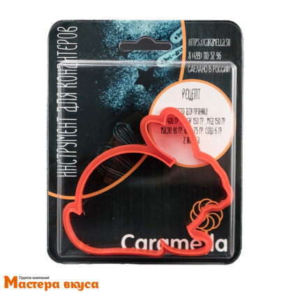 Вырубка пластик КРОЛИК ПАСХАЛЬНЫЙ, 9,7*8 см