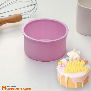 Форма силиконовая КРУГ,  d9,5 h5,4 см (бенто)