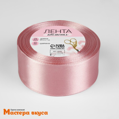 Лента атласная, РОЗОВОЕ ЗОЛОТО, 40мм, ~23м