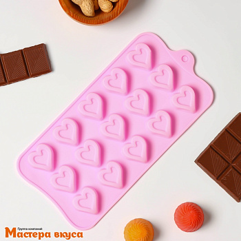 Форма для шоколада силиконовая  СЕРДЕЧКИ, (15 ячеек) 21*10 см