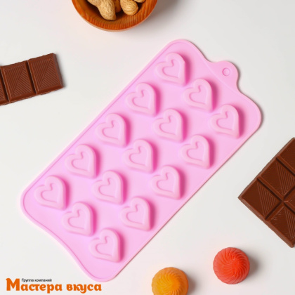 Форма для шоколада силиконовая  СЕРДЕЧКИ, (15 ячеек) 21*10 см