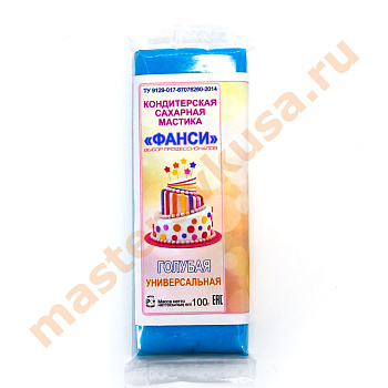 Мастика сахарная "Фанси", 100 гр ГОЛУБАЯ