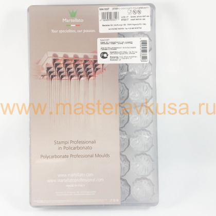 Форма поликарбонатная для шоколада ТРЮФЕЛЬ, (40 ячеек) 17.5*27.5 см, Martellato (Италия)